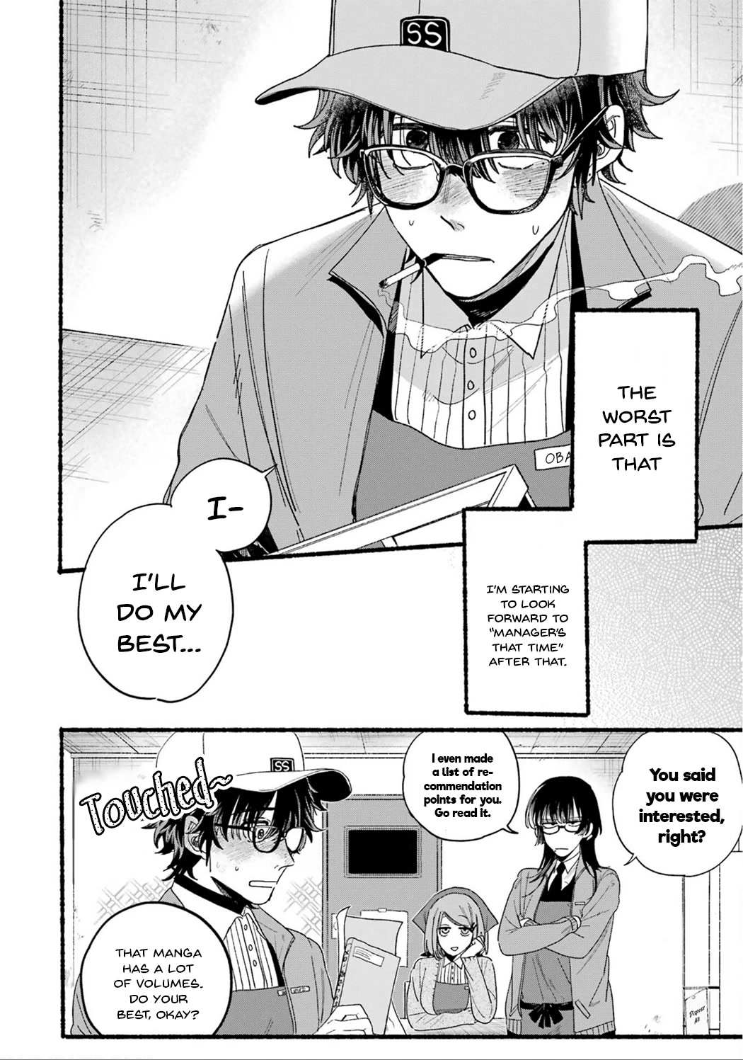 A Story About Smoking at the Back of the Supermarket, Chapter 28.5 image 26